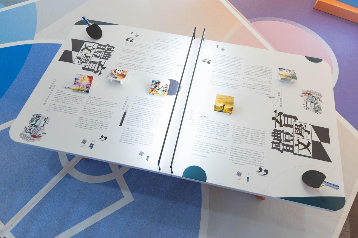 A Voyage with Books — Exhibition photo 1